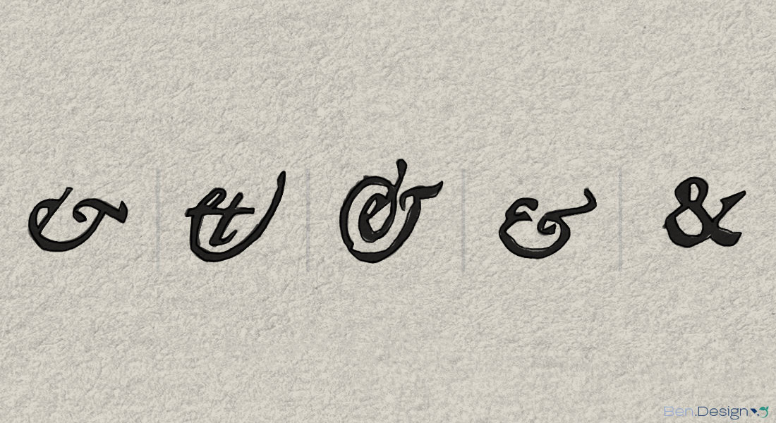 Ampersand Varianten